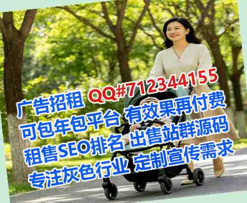 政和供卵生物医药有限公司